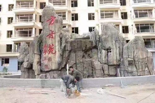 神马午夜视频假山批發