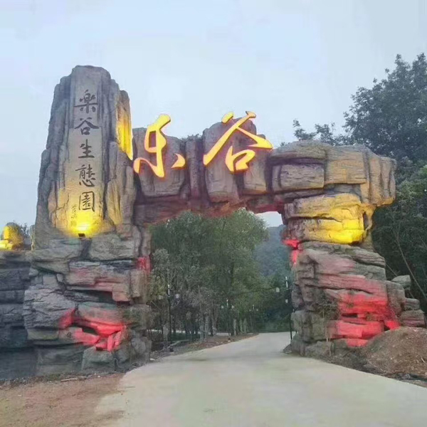神马午夜视频假山大門